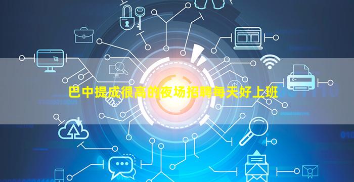 菏泽KTV招聘